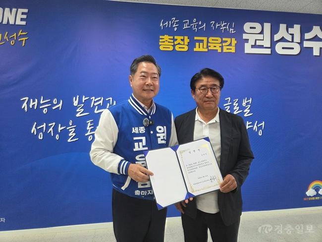 정재경 상임선대위원장.jpg