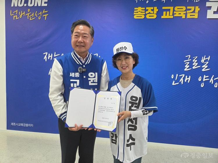 사진숙 공동선대위원장.jpg