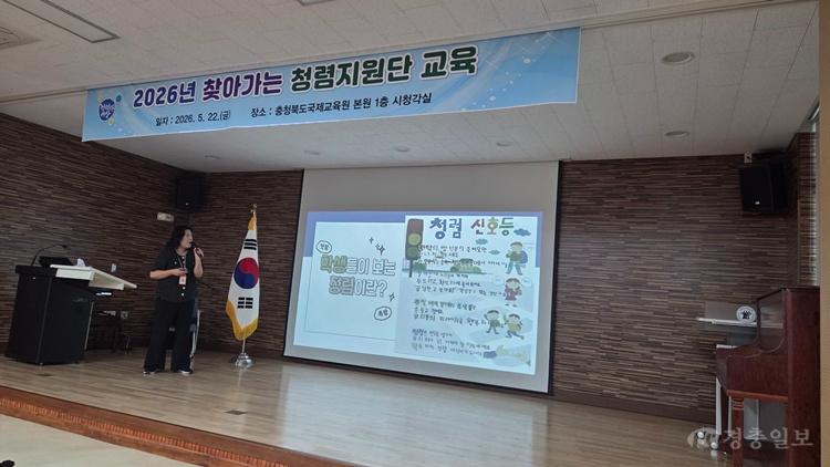 충북교육청, _찾아가는 청렴지원단_ 운영 본격화(사진1).jpg