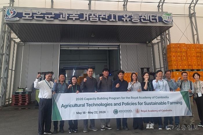 5.22.캄보디아 왕립학술원, 보은군 과수거점산지유통센터 방문.jpg