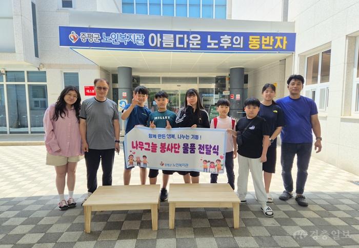 증평군)나무그늘 노인복지관에 원목좌탁 기부.jpg