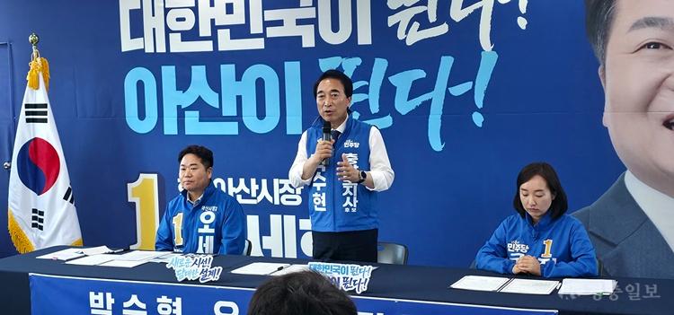 260525_박수현_아산정책협약식_1.jpg