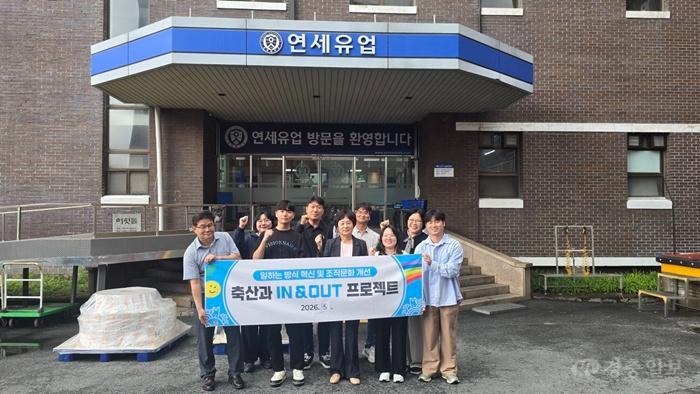 3. 아산시 축산과, 관내 우수기업 연세유업 방문… 현장중심 행정 강화(1).jpg
