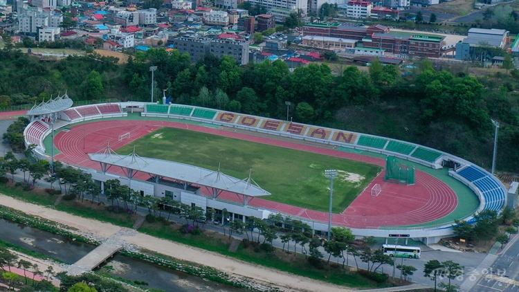 괴산종합운동장 전경.jpg