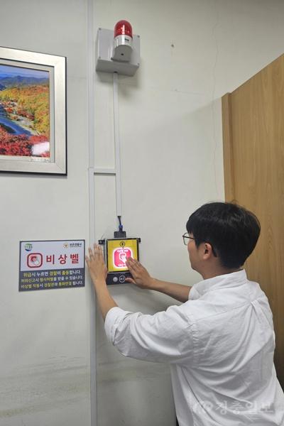 5.26.보은군, 민원실 비상벨 교체 설치…안전한 민원환경 강화.jpg
