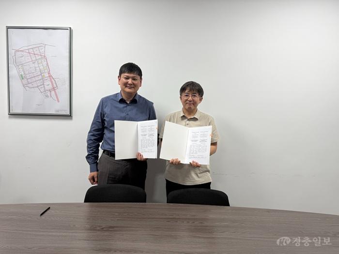 충북대 보도자료(농업생명환경대학, 키르기스스탄 ‘Kyrgyz Agroholding’과 업무협약 체결).jpg