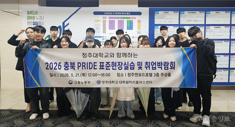 보도자료사진 (1).png
