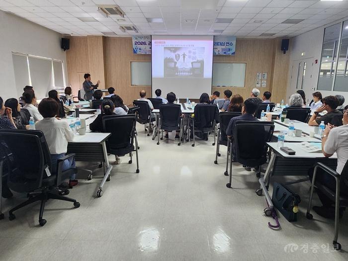 충북교육청,교육활동 보호 위한 관리자 역량 높인다.(사진1).jpg