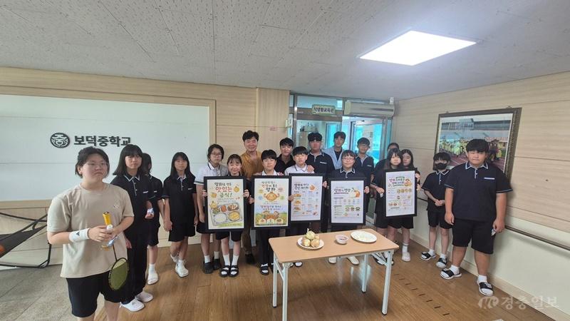충북교육청, 학교급식 연계 지역 농산물 소비 확대 나선다(사진1).jpg