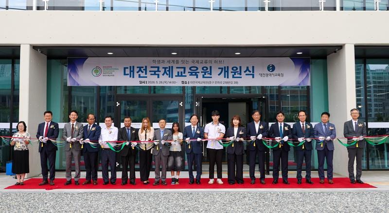 1-3. 대전국제교육원 개원식 사진3.jpg