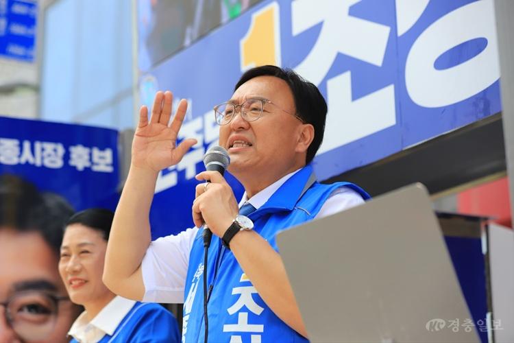 260529_조치원장날 유세.jpg