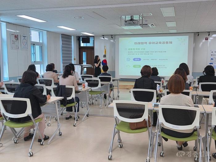 유아교육진흥원, 유아교육 현장과 손잡은 미래협력 공동체 출범(사진1).jpg