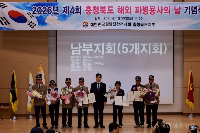 해외 파병용사의 날 3(행정부지사, 청주시농업기술센터).jpg