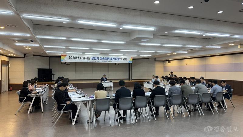 3 이천시, 2026년 지방재정 상반기 신속집행 추진상황 보고회1.jpg