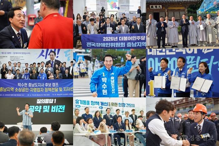 260531_박수현_정책행보.jpg
