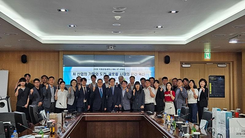 AI산업의-기회와-도전-세미나.jpg