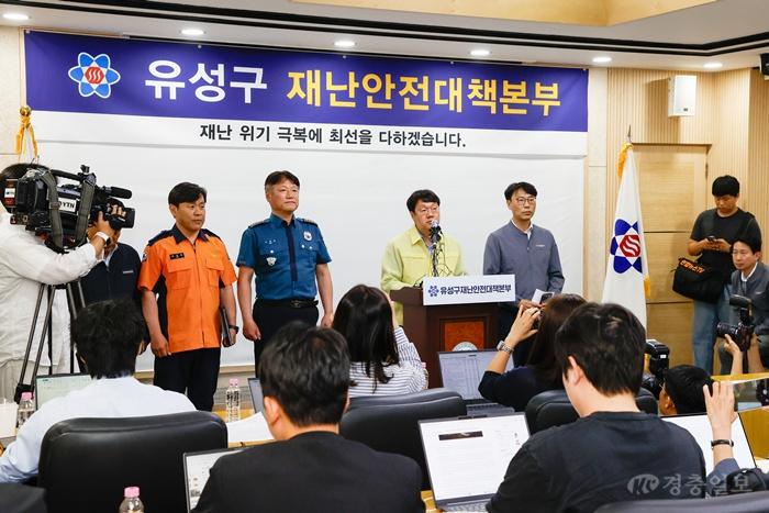 (6 2) 1 유성구 대전 공장 화재 사고 피해 지원 체계 운영 사진.jpg