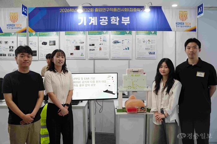 (사진 1) 한국기술교육대, 제32회 졸업연구작품전시회 개최.JPG