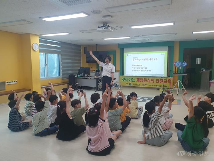 충북교육청, 학교로 찾아가는 체험중심 안전교육 운영(사진1).jpg