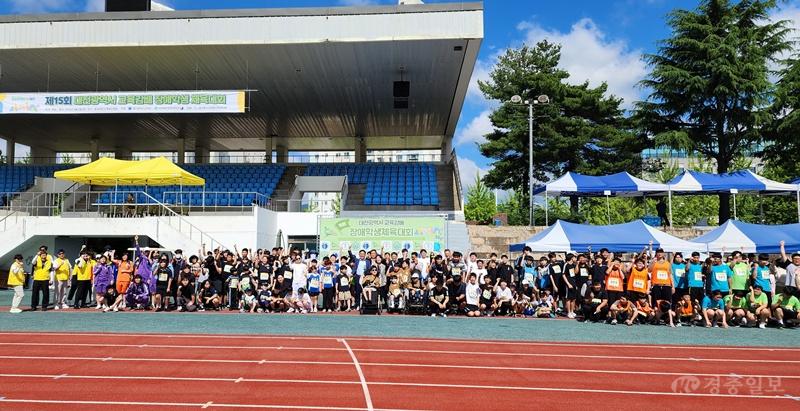 2-2. 제15회 대전광역시교육감배 장애학생체육대회 운영 사진2(단체사진).jpg