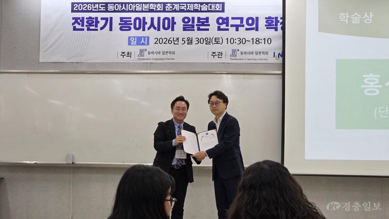 국립한밭대학교 일본어과 신웅철 교수 수상 기념촬영.jpg