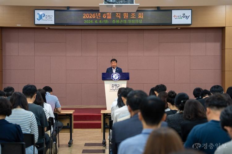 8일, 이재영 증평군수 주재 6월 직원조회 개최 2.jpeg
