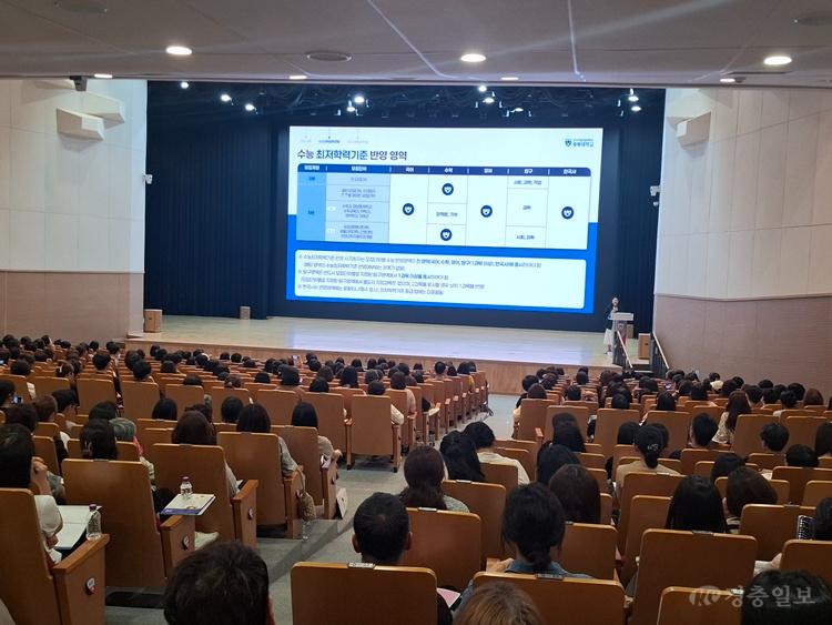 충북대 보도자료(대입 정보 제공 확대…충청권 국립대학 연합 설명회 개최) (1).jpg