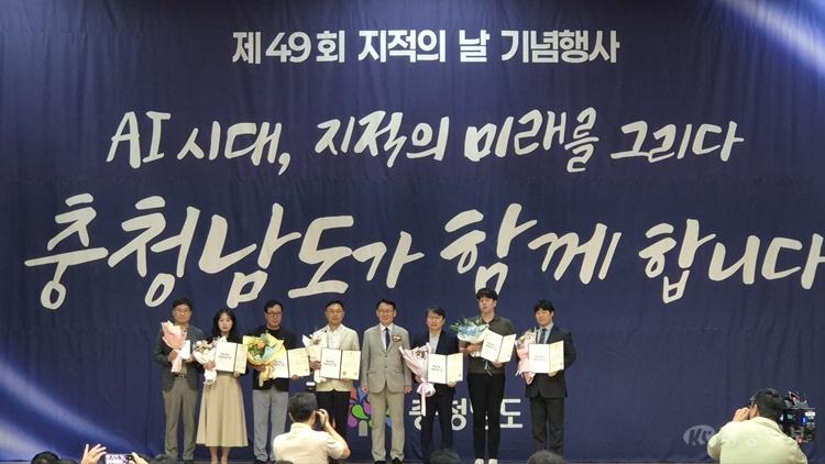 토지정보과(지직의 날 기관표창등 수상).jpg