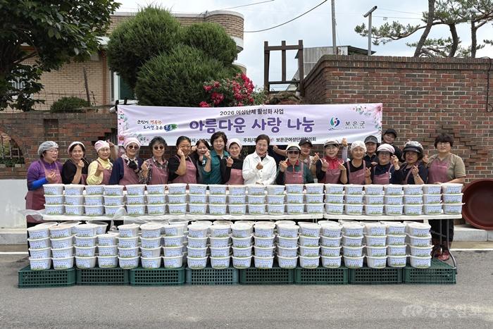 6.9.보은군여성단체협의회, 사랑 담은 열무김치 나눔 실천(1).jpg