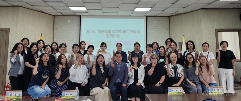 [교육지원청] 학부모연합회 정기총회.jpg