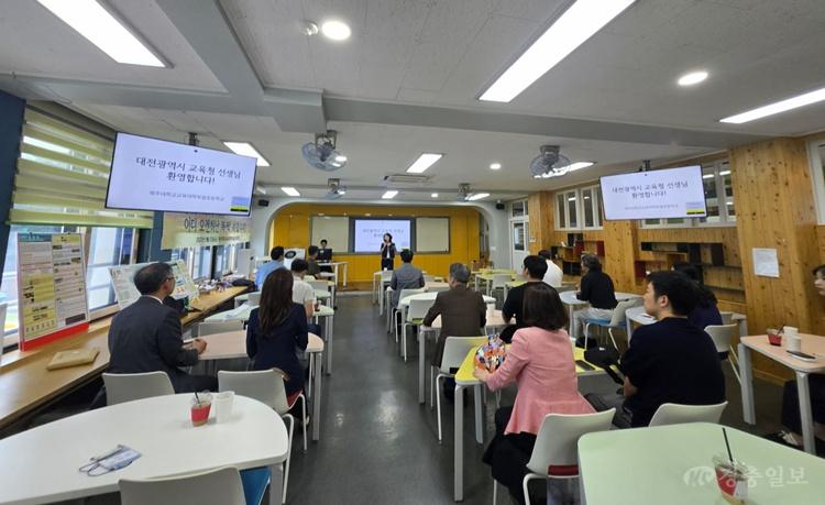 1-1. 전년도 IB 프로그램 운영학교 교원 역량 강화 직무연수 사진1.jpg