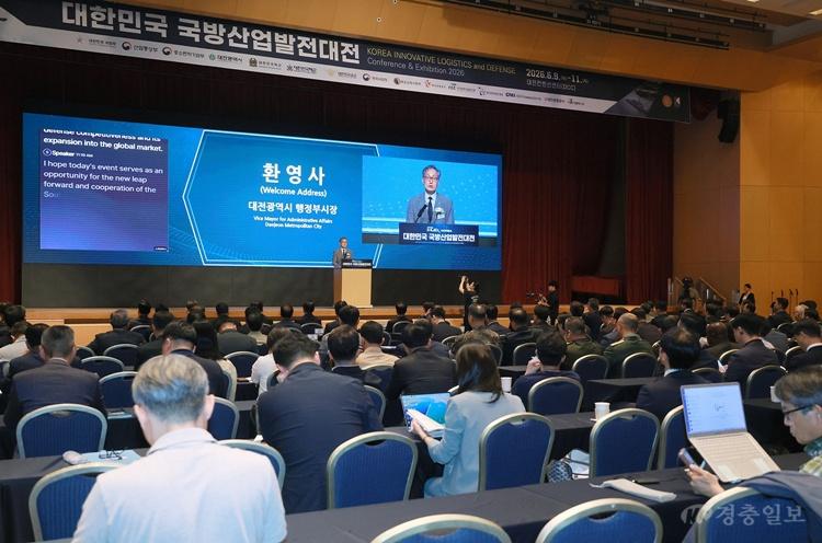 1. 대한민국 국방·로봇 기술의 미래, 대전에서 만난다 1.jpg