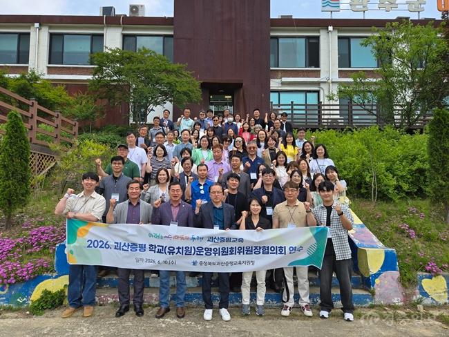 [교육지원청] 학교운영위원회 연수.jpg