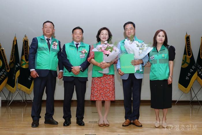 2-2 평택시새마을회 제16회 새마을의 날 기념식 성황리 개최.jpg