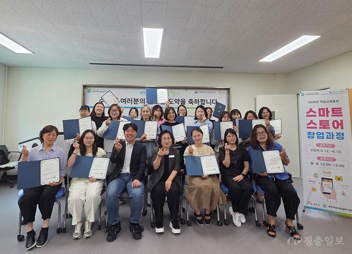공주여성새로일하기센터.jpg