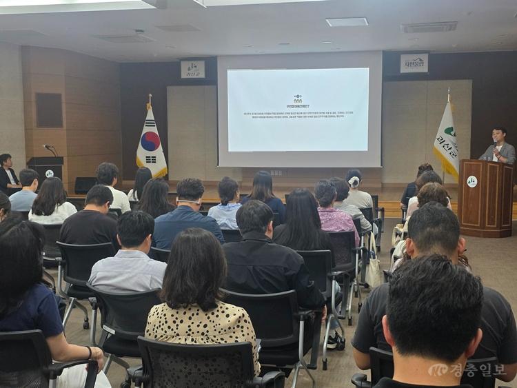 9일 괴산군청에서 열린 주미참여예산제 교육 장면.jpg