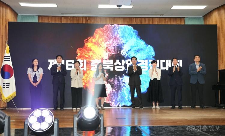 충북교육청, 미래를 여는 인재, 내일을 경영하다(사진1).jpg