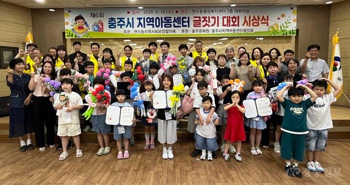 충주시 연수동 지사보, ‘어린이 글짓기대회’시상식 개최.jpg