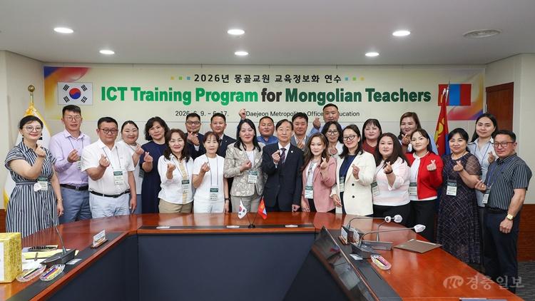 2-1. 몽골 교원 초청 교육정보화 연수단 접견 단체사진1.jpg