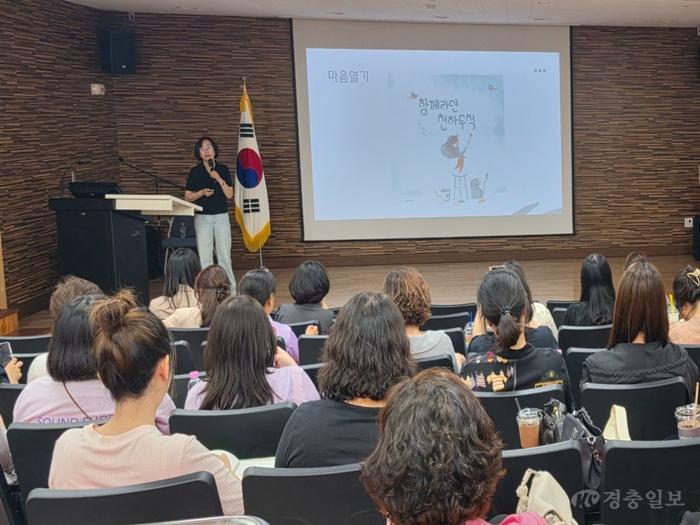 충북교육청, _다보듬 학습공동체_ 담당자 역량 강화(사진1).jpg