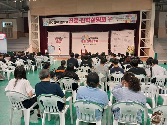 특수교육원, 특수교육대상학생 진로 진학설명회 개최(사진1).jpg