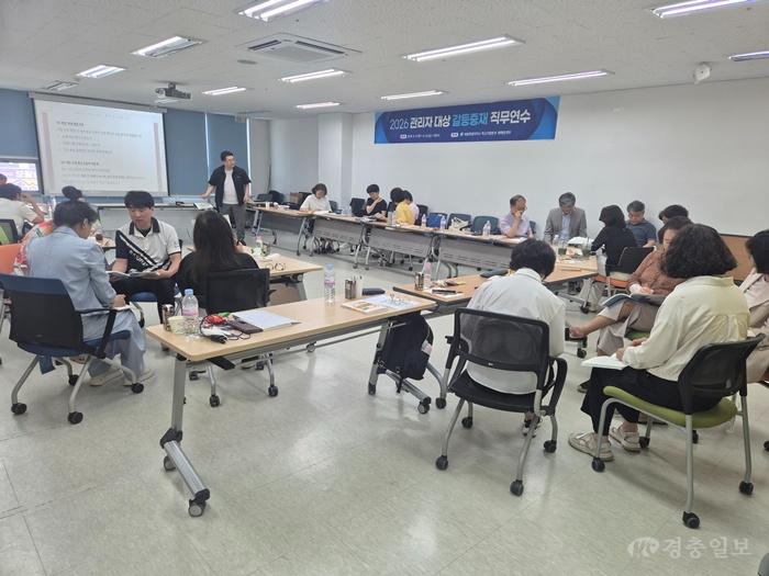 세종 학교지원본부, 2026 관리자 대상 갈등중재 직무 연수 성료2.jpg