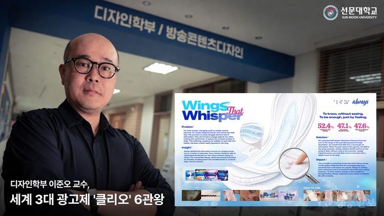 사진 1. 6관왕 수상 작품.jpg