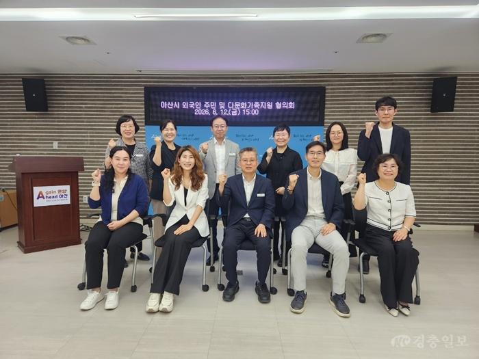 1. 아산시, ‘2026년 상반기 외국인 주민 및 다문화가족지원 협의회’ 개최(1).jpg