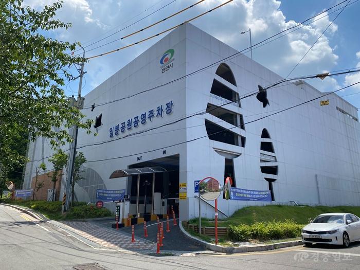 천안도시공사(일봉공영주차장 전경).jpeg
