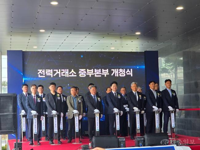 한국전력거래소 중부본부, 충북 오송에 둥지 1.jpg