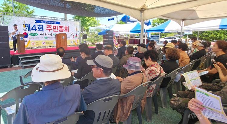 목행용탄동 주민자치회, ‘제4회 주민총회’ 성황리 개최 (4).jpg