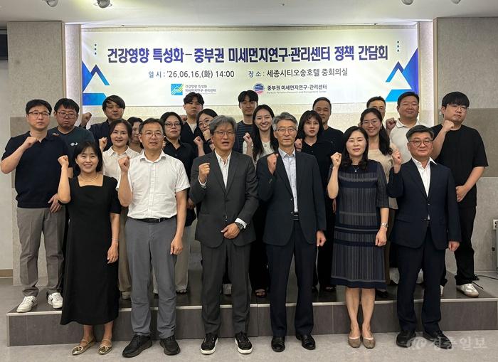 미세먼지연구관리센터1.jpg