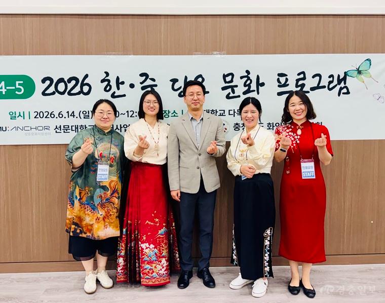 사진 2. 선문대가 2026 한중 단오문화 프로그램을 성료 했다.jpg