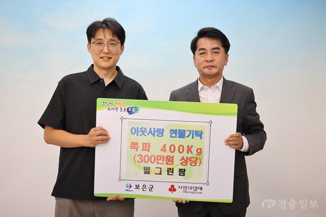 6.17.보은군 임대형 스마트팜 첫 수확물, 지역 이웃과 나눔으로 결실.JPG